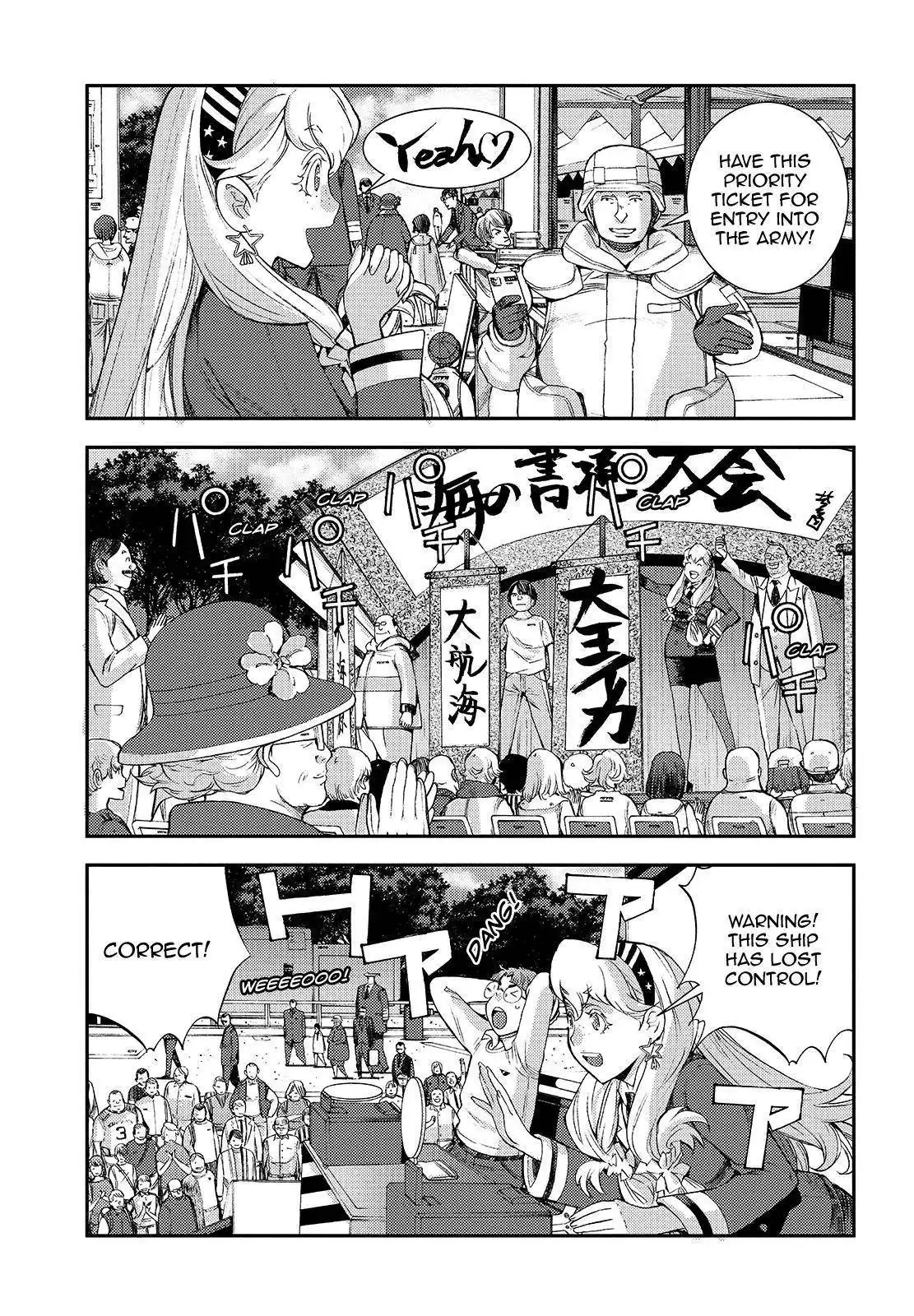 Aoki Hagane no Arpeggio Chapter 115 7